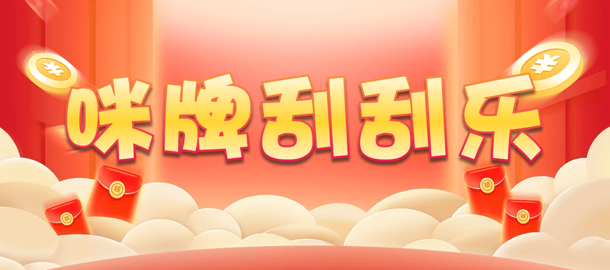 加拿大28,预测咪牌网,28预测,在线走势,预测结果,PC28网,分析号码测算,加拿大预测,28在线预测网